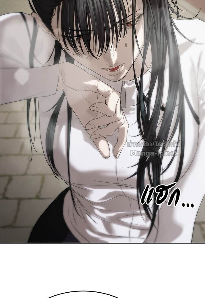 Special Civil Servant กองกำลังพิเศษหมอกสีเหลือง ตอนที่ 57 หน้า 47