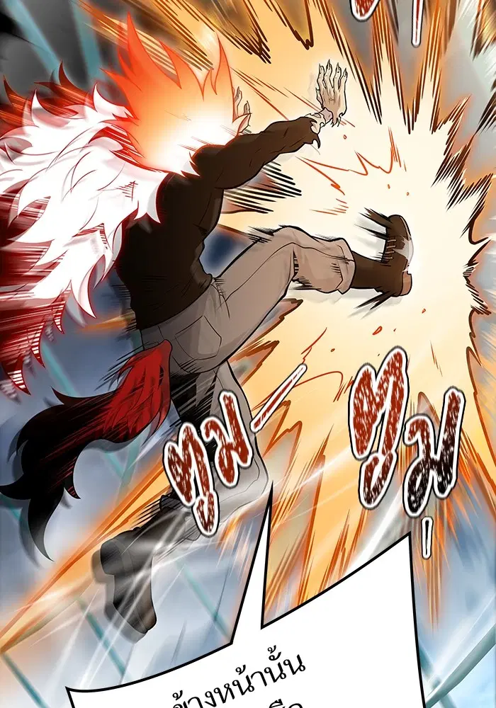 Tower of God ตอนที่ 587 หน้า 126