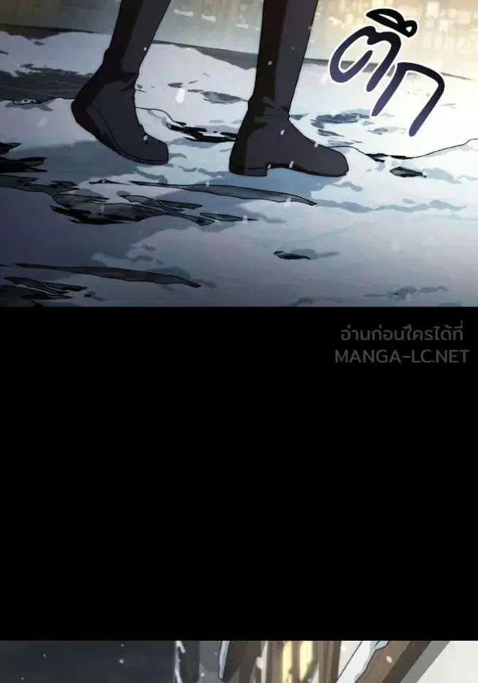 Sister I Am the Queen in This Life ตอนที่ 181 หน้า 151