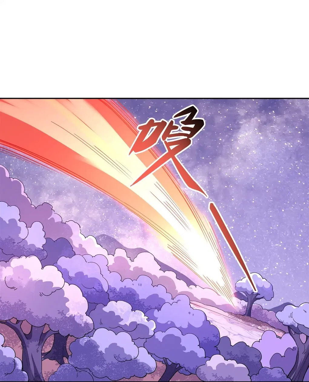 My Female Disciples are all Future Masters of the Heavens ตอนที่ 132 หน้า 18