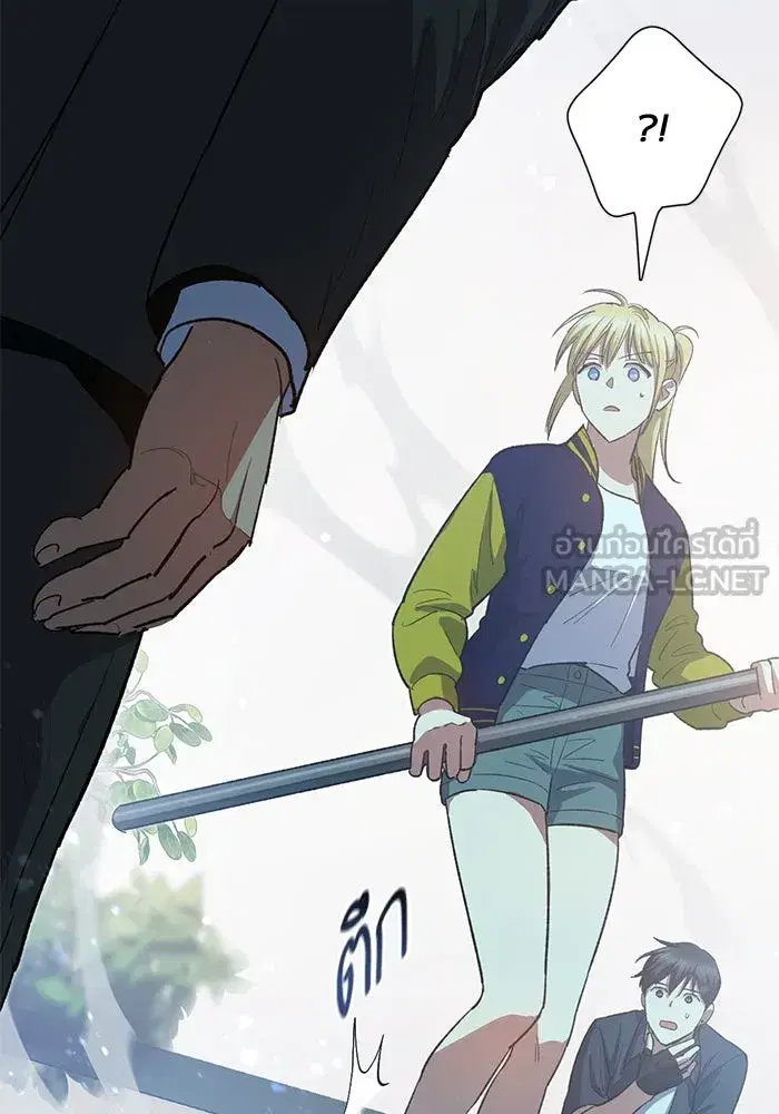 The S-Classes That I Raised (My S-Class Hunters) ตอนที่ 70 หน้า 27