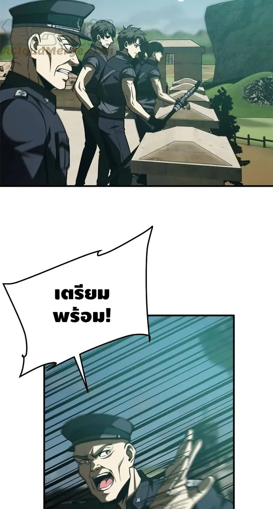 Global Martial Arts ตอนที่ 148 หน้า 45