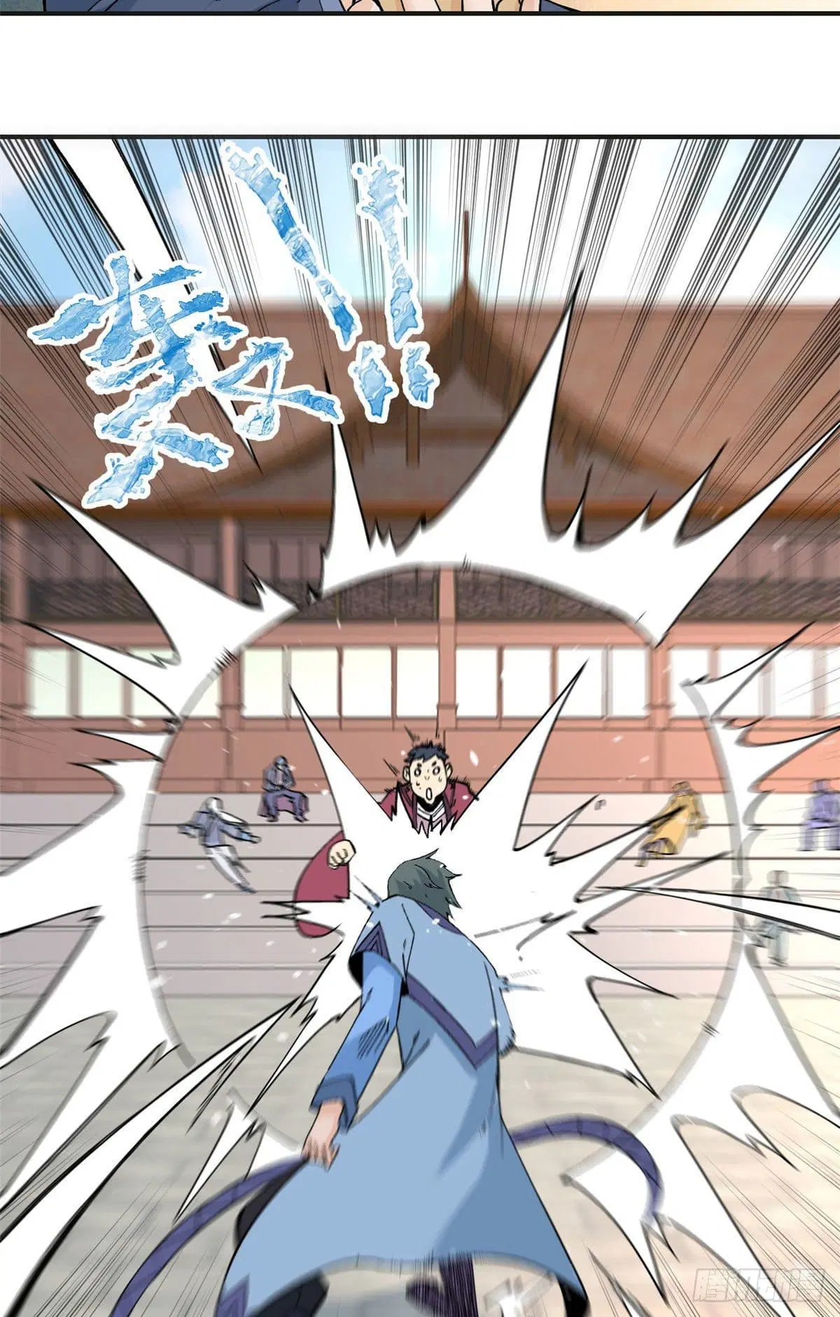 All Hail the Sect Leader ตอนที่ 43 หน้า 13