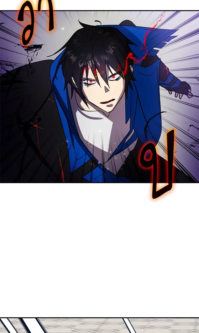 Return to Player ตอนที่ 37 หน้า 19