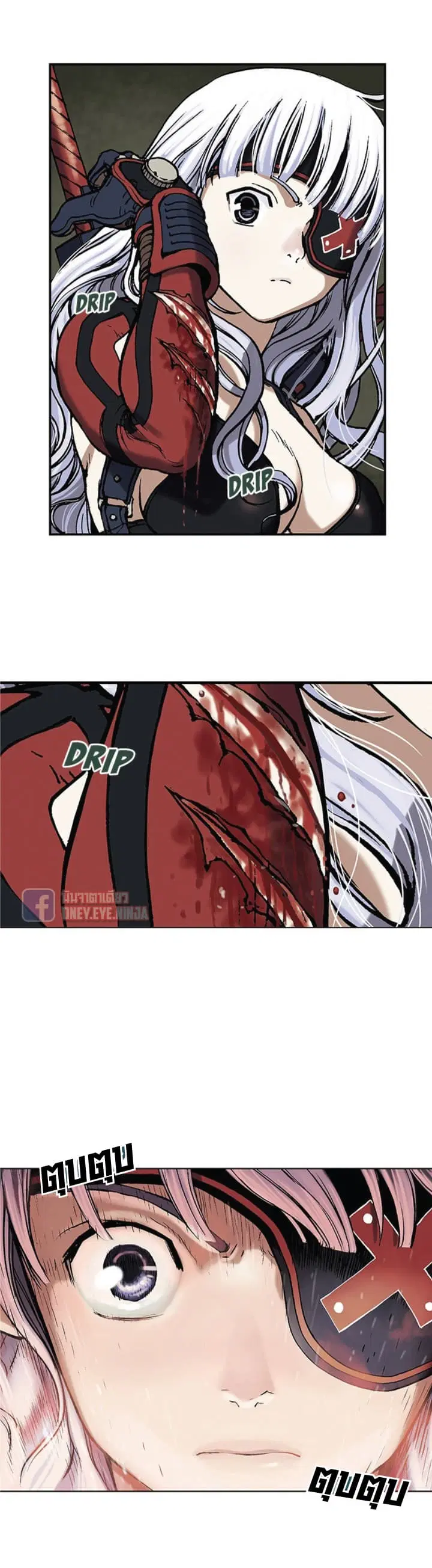 Leviathan ตอนที่ 12 หน้า 15