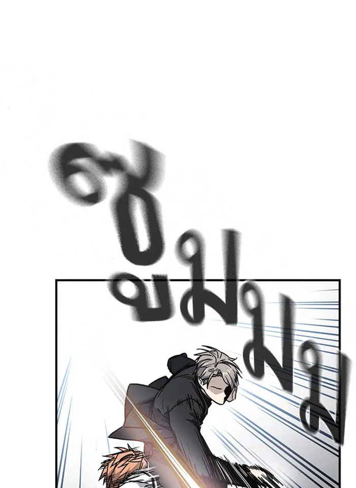 Study Group ตอนที่ 127 หน้า 9