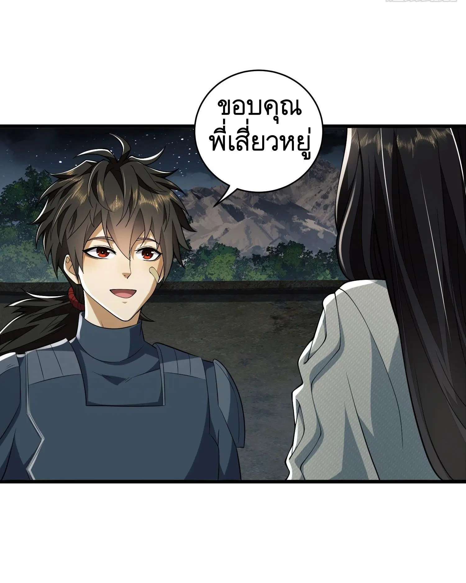 The First Order ตอนที่ 111 หน้า 25