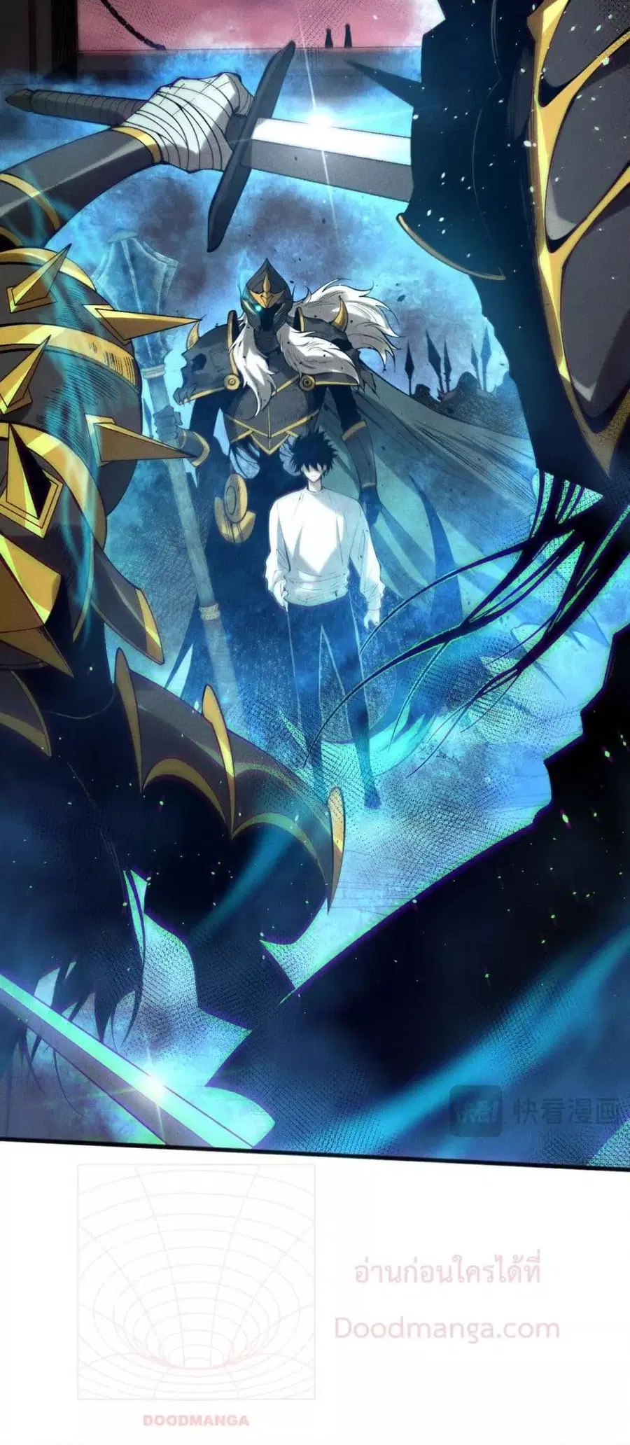 Necromancer King of The Scourge ตอนที่ 143 หน้า 46