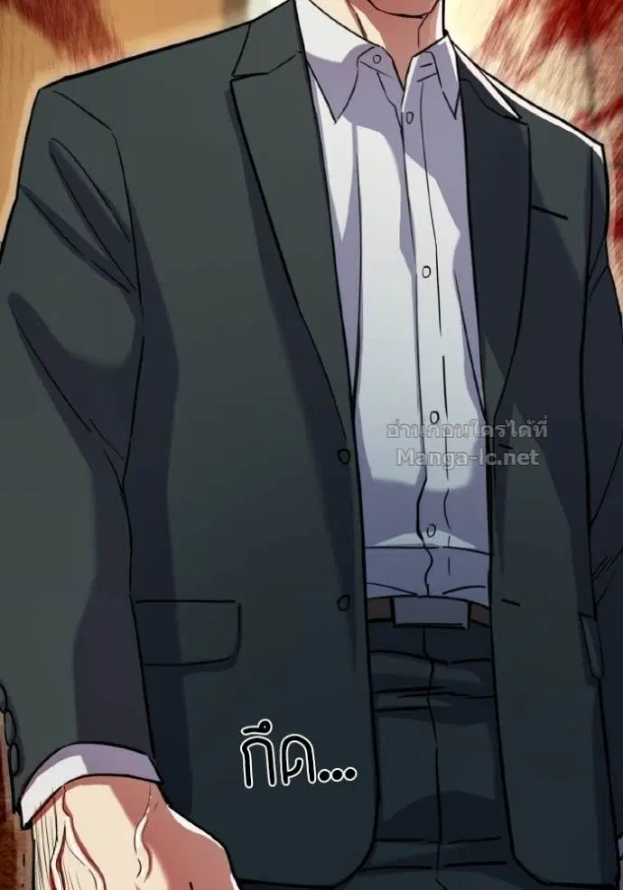 Reborn Rich ตอนที่ 170 หน้า 69
