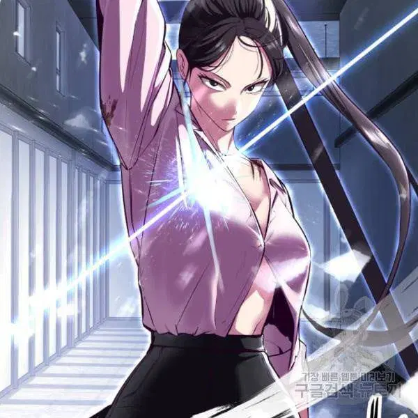 The Boy of Death ตอนที่ 137 หน้า 37
