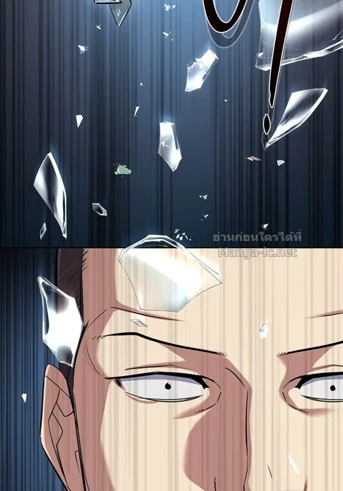 Reborn Rich ตอนที่ 142 หน้า 31