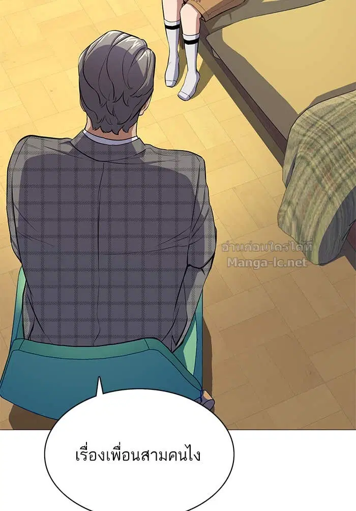 Reborn Rich ตอนที่ 4 หน้า 81