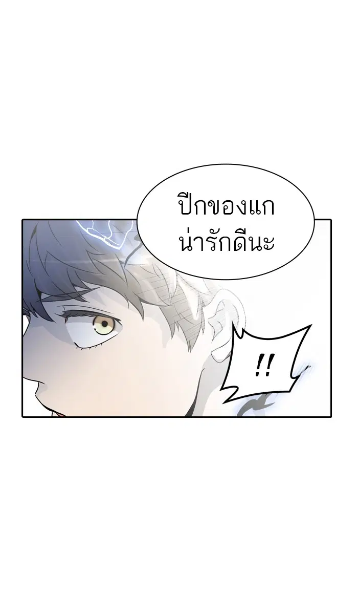 Tower of God ตอนที่ 383 หน้า 54