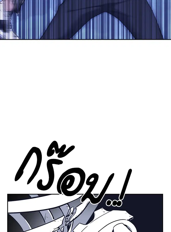 Study Group ตอนที่ 72 หน้า 42