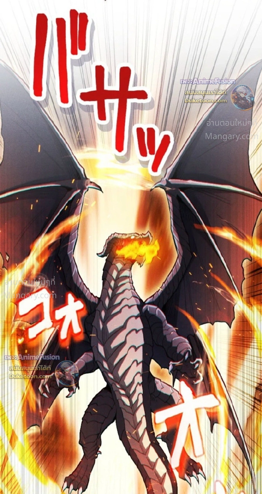 Return of the First Patriarch: The Strongest Reincarnates into His Descendant 1000 Years Later การกลับมาของบรรพชนรุ่นแรก: จอมยุทธ์ผู้แข็งแกร่งที่สุดกลับชาติมาเกิดเป็นทายาทในอีกพันปีต่อมา ตอนที่ 53 หน้า 24