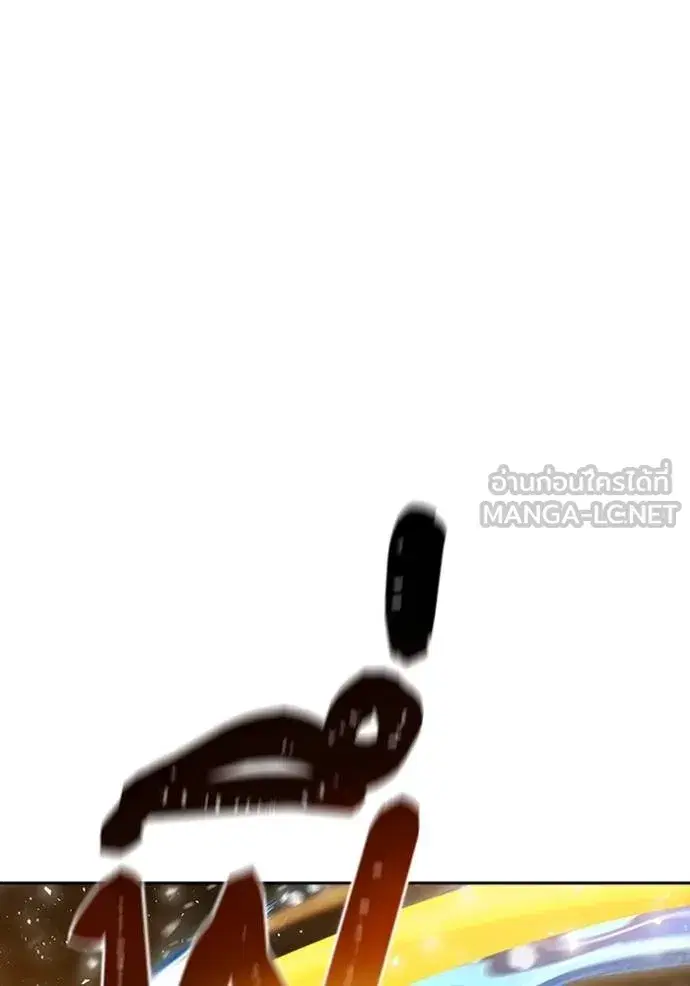 Tower of God ตอนที่ 648 หน้า 39
