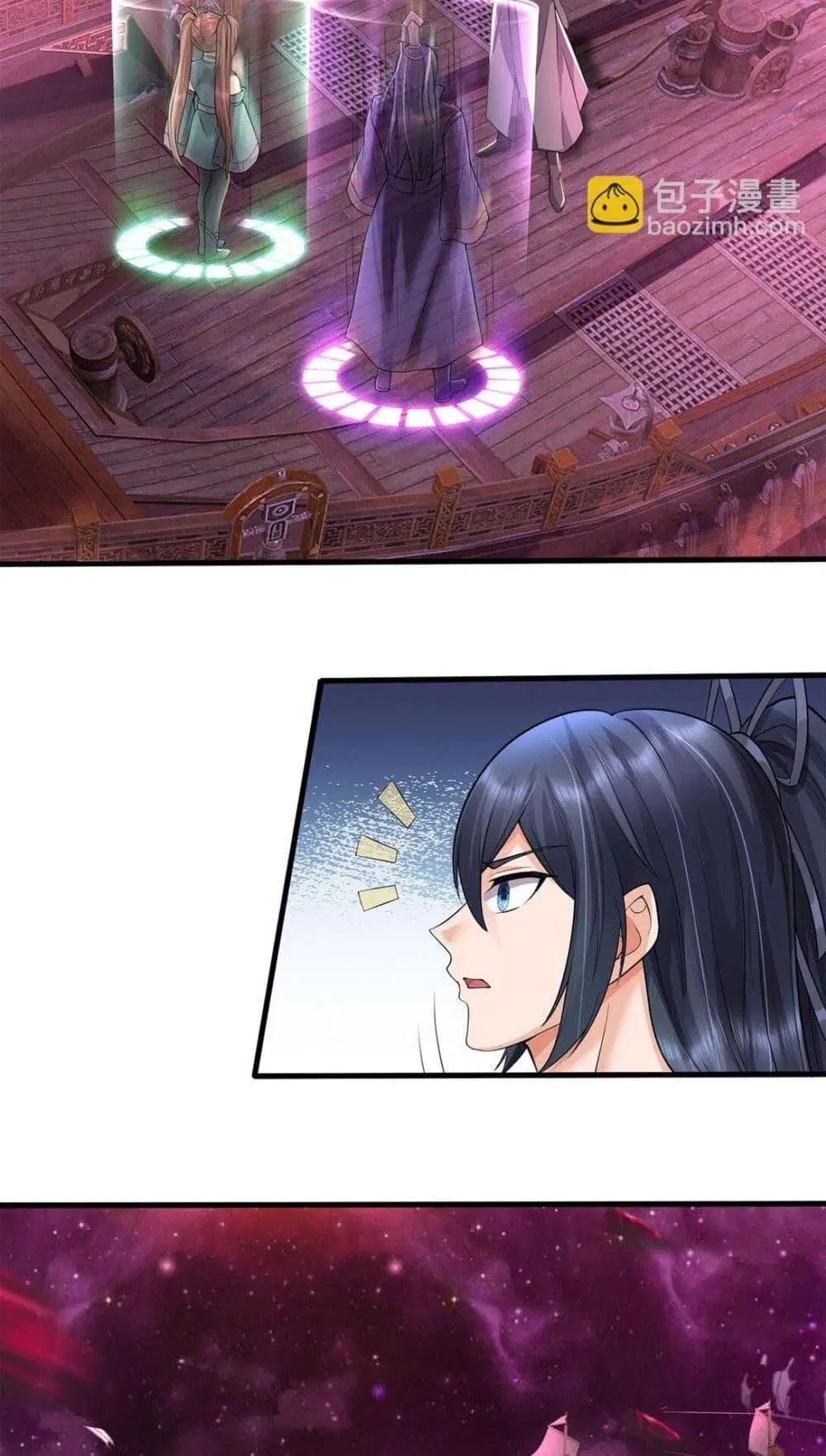 I Can Become A Sword God ตอนที่ 180 หน้า 12