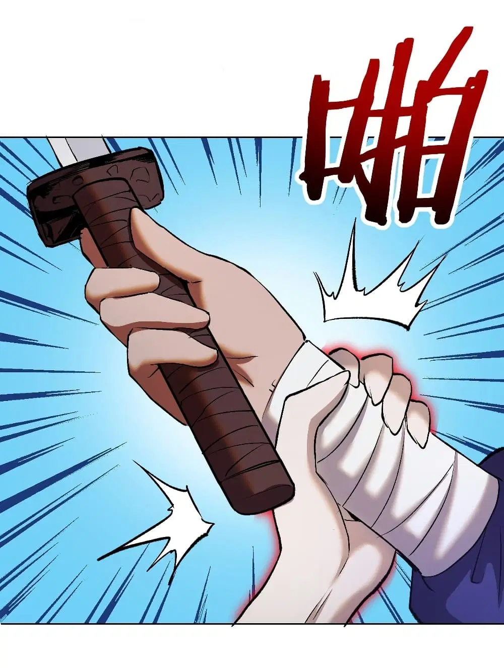 King Star Emperor ตอนที่ 113 หน้า 11