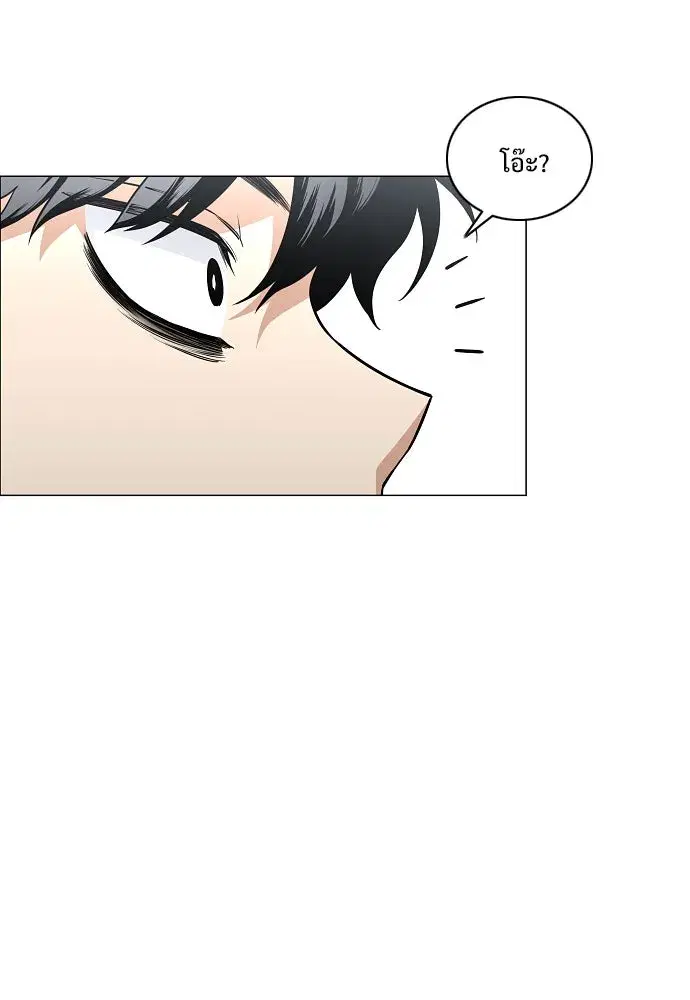 JAKDU ตอนที่ 48 หน้า 68