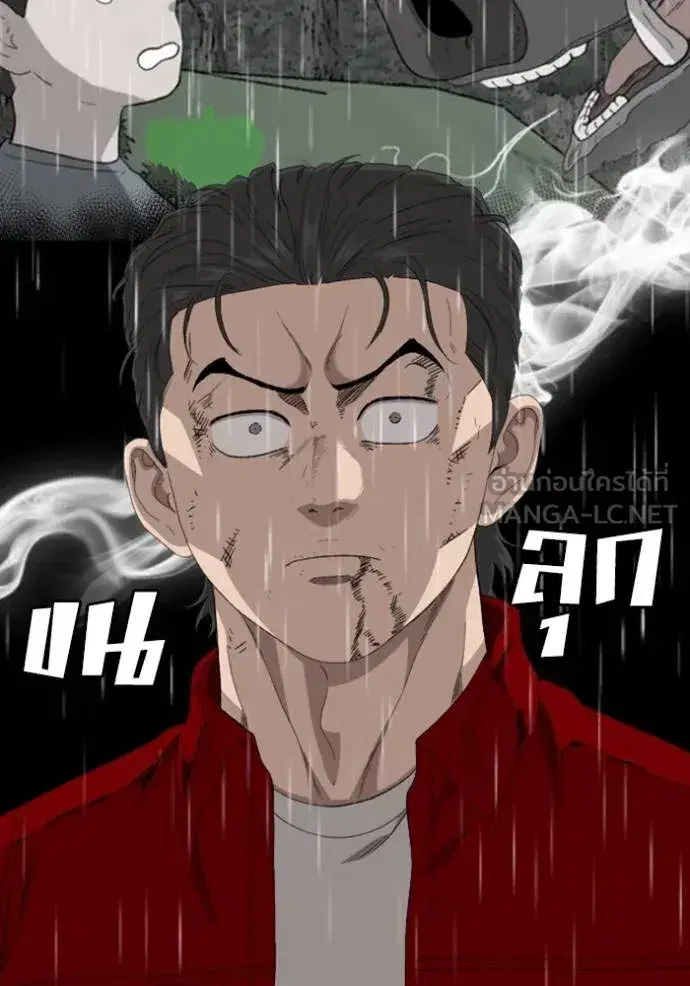 Bad Guy ตอนที่ 244 หน้า 17