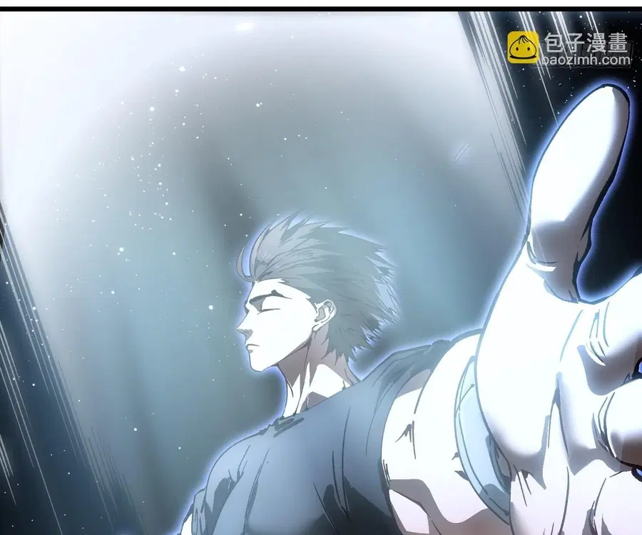 Martial Evolution: Start by Awakening the King of Monsters ตอนที่ 65 หน้า 41