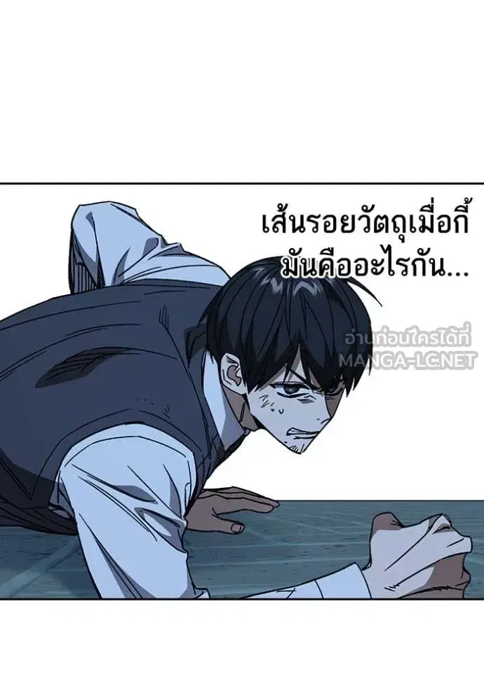 Study Group ตอนที่ 287 หน้า 67