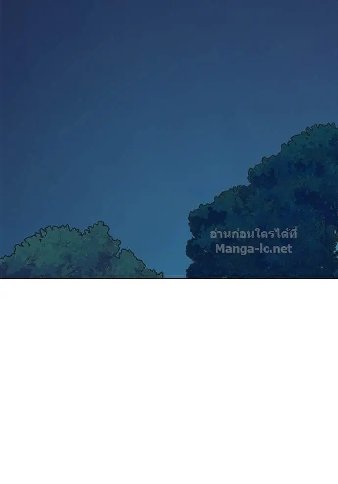 Reborn Rich ตอนที่ 16 หน้า 90