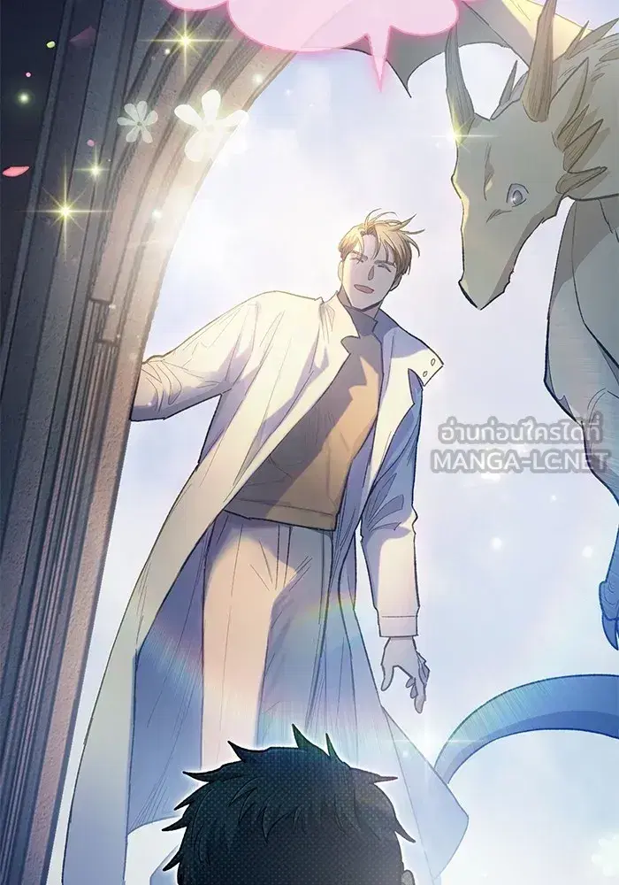 The S-Classes That I Raised (My S-Class Hunters) ตอนที่ 85 หน้า 54