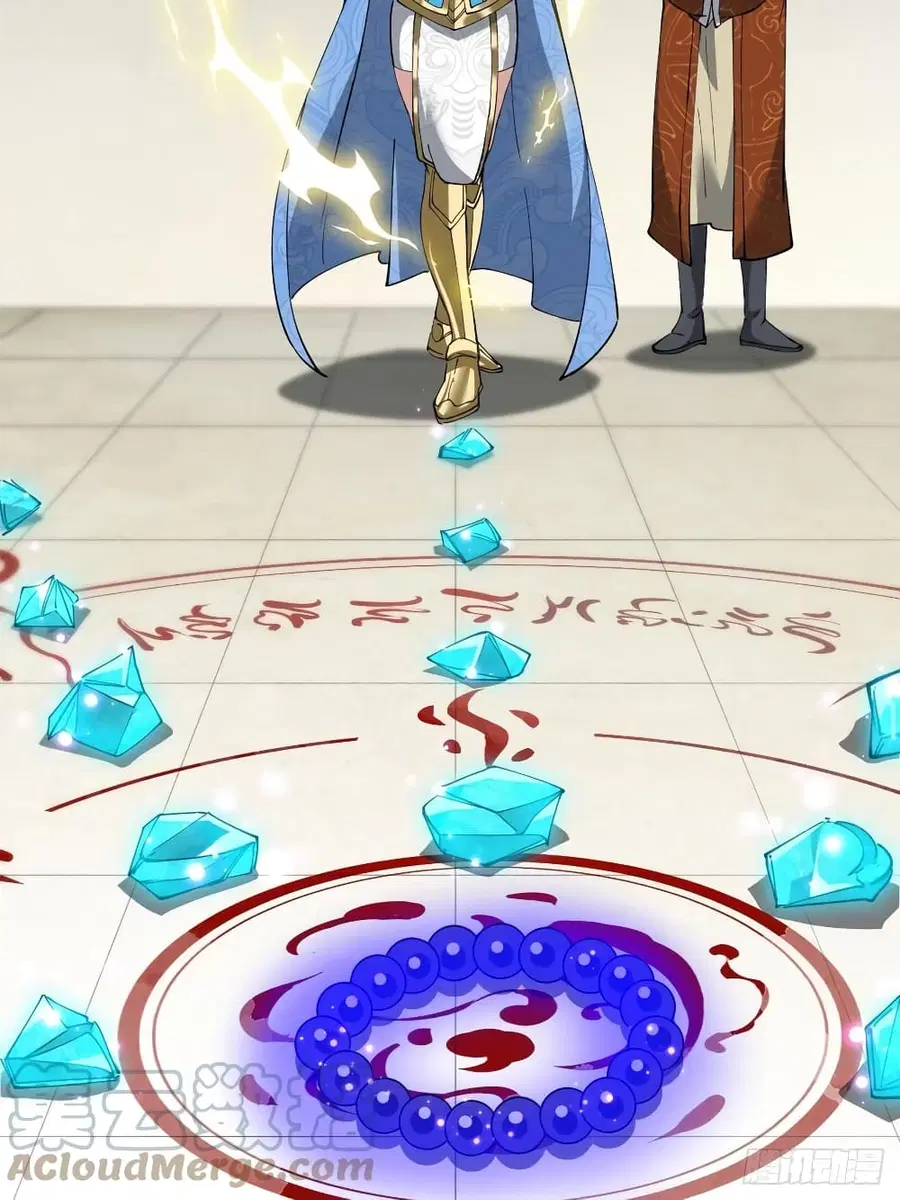I’m Really Not the Son of Luck ตอนที่ 33 หน้า 32