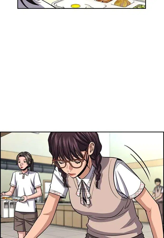 True Education ตอนที่ 255 หน้า 46