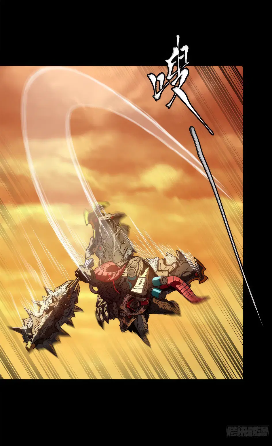 Legend of Star General ตอนที่ 169 หน้า 43