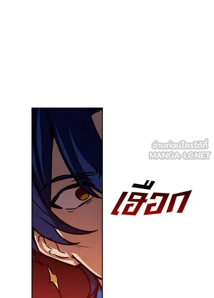 Hidden Class Gravity User เป้าหมายครั้งที่ 2 ต้องเป็นสุดยอดผู้แข็งแกร่งด้วยคลาสลับ ตอนที่ 76 หน้า 30