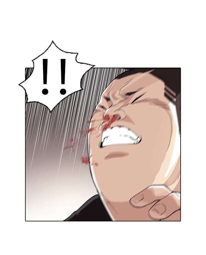Lookism ตอนที่ 55 หน้า 40