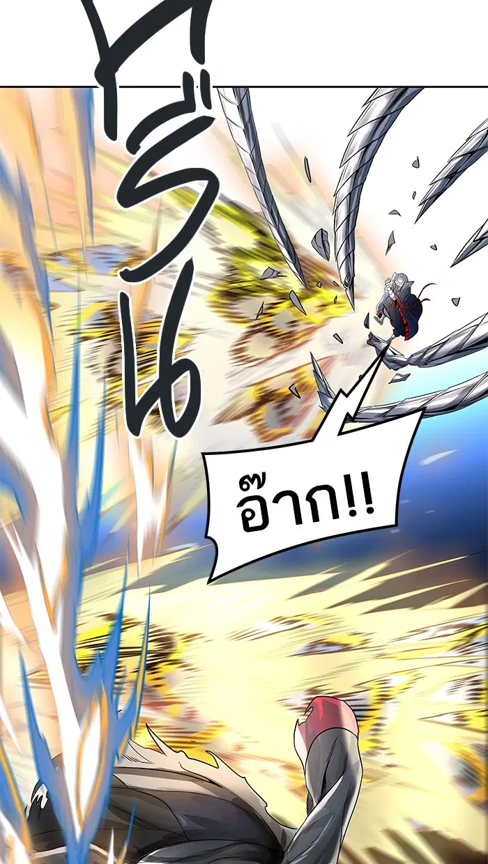 Tower of God ตอนที่ 478 หน้า 116