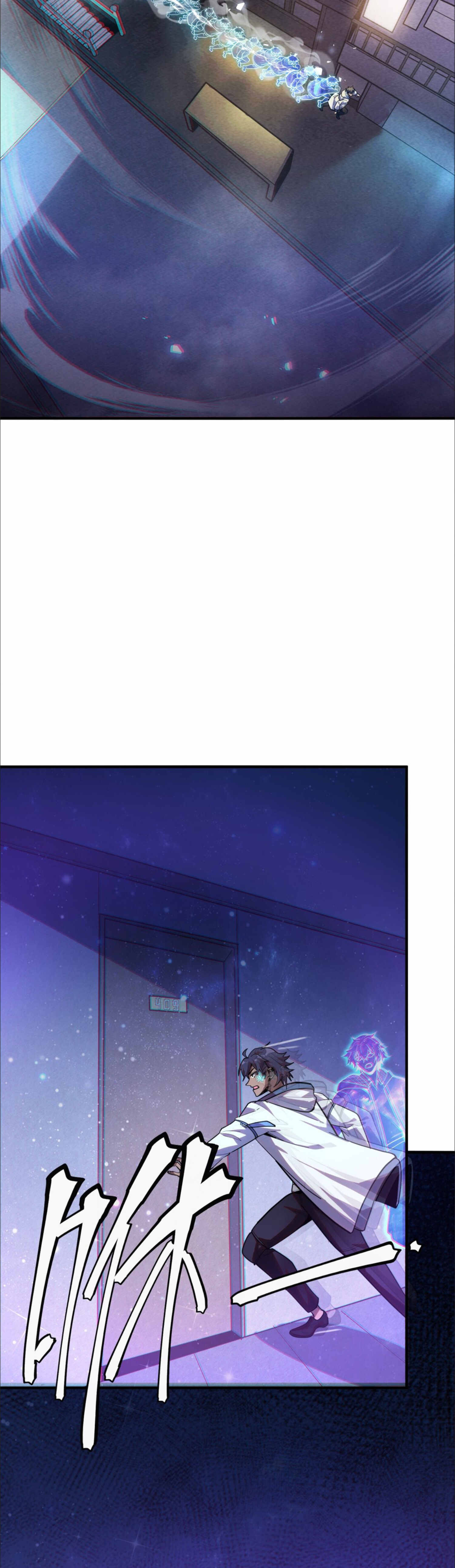 The King of Snow ราชาแห่งหิมะ ตอนที่ 3 หน้า 5