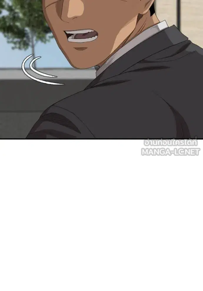 Bad Guy ตอนที่ 263 หน้า 15