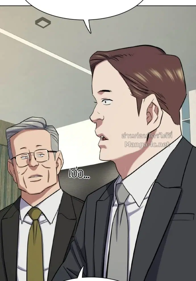 Reborn Rich ตอนที่ 170 หน้า 77