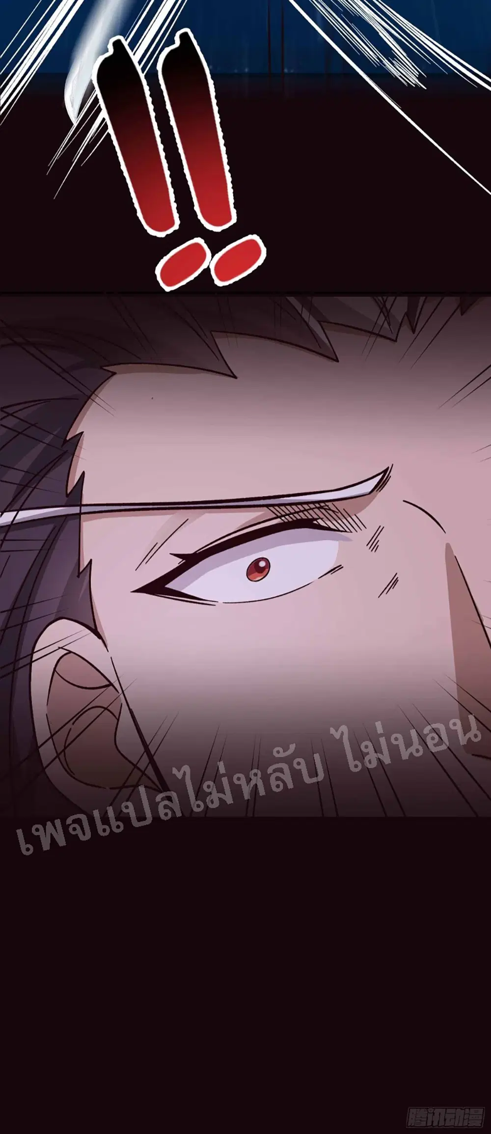 My Harem is All Female Students ตอนที่ 8 หน้า 44