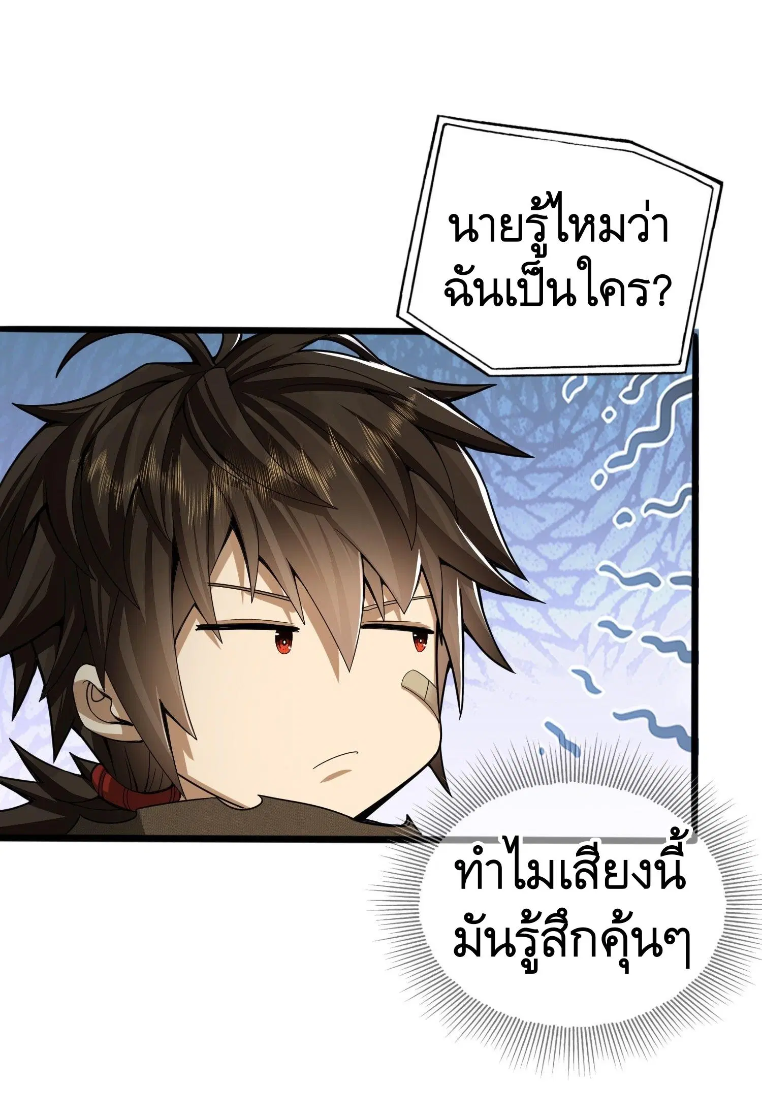 The First Order ตอนที่ 67 หน้า 36