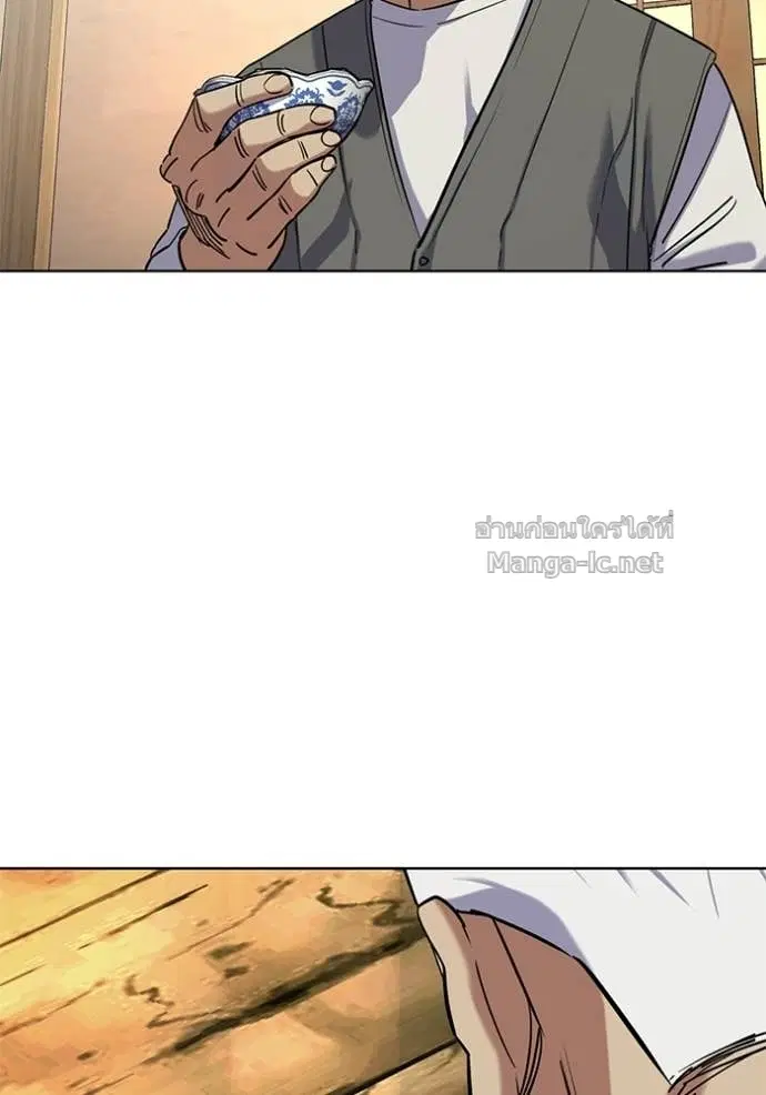 Reborn Rich ตอนที่ 191 หน้า 76