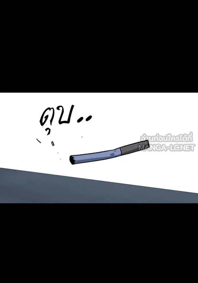 Study Group ตอนที่ 292 หน้า 44