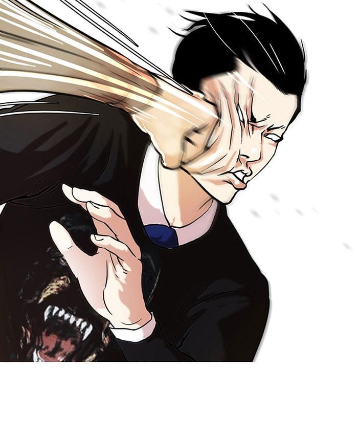 Lookism ตอนที่ 36 หน้า 31
