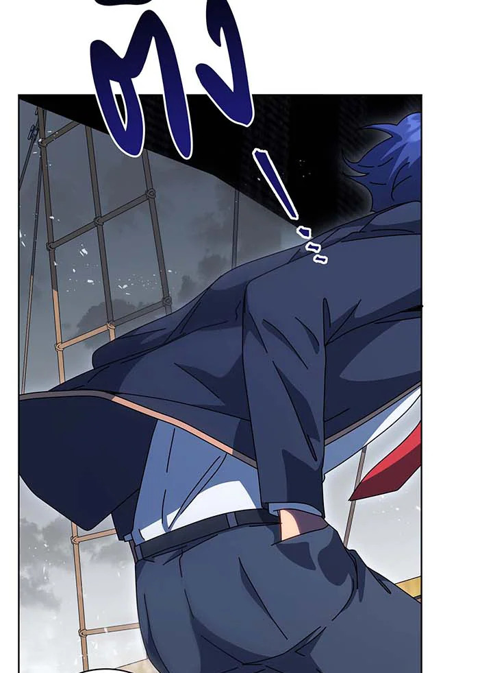 Necromancer Academy’s Genius Summoner ตอนที่ 96 หน้า 51
