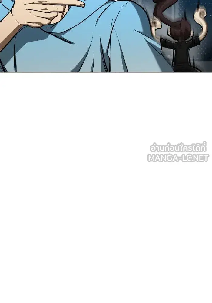 King of the Octagon ตอนที่ 83 หน้า 24