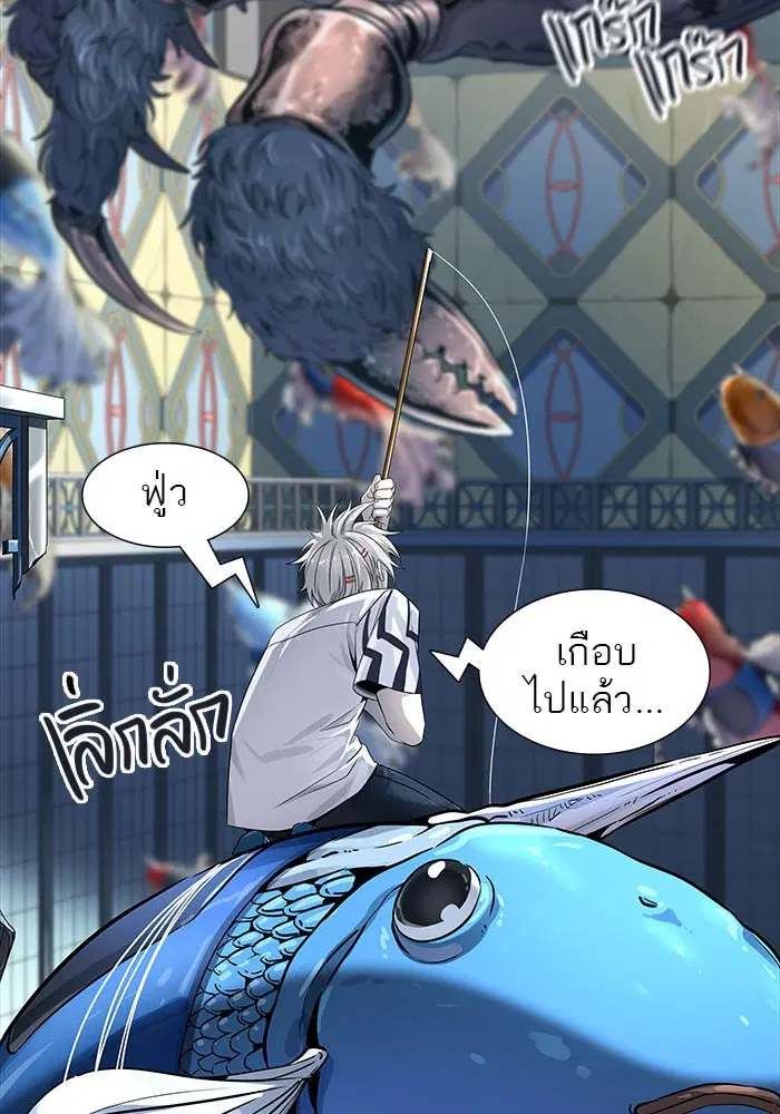 Tower of God ตอนที่ 511 หน้า 118