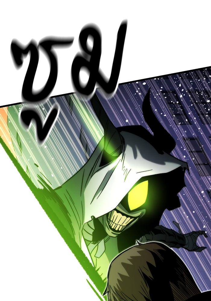 Ultra Alter แอ็กรองสตรองโคตร ตอนที่ 72 หน้า 22
