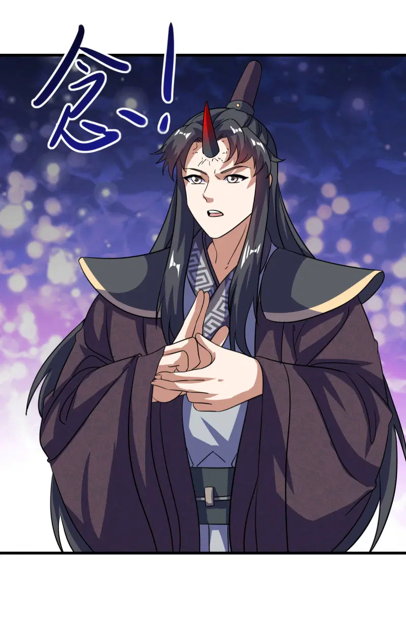 Peerless Battle Spirit ตอนที่ 666 หน้า 41
