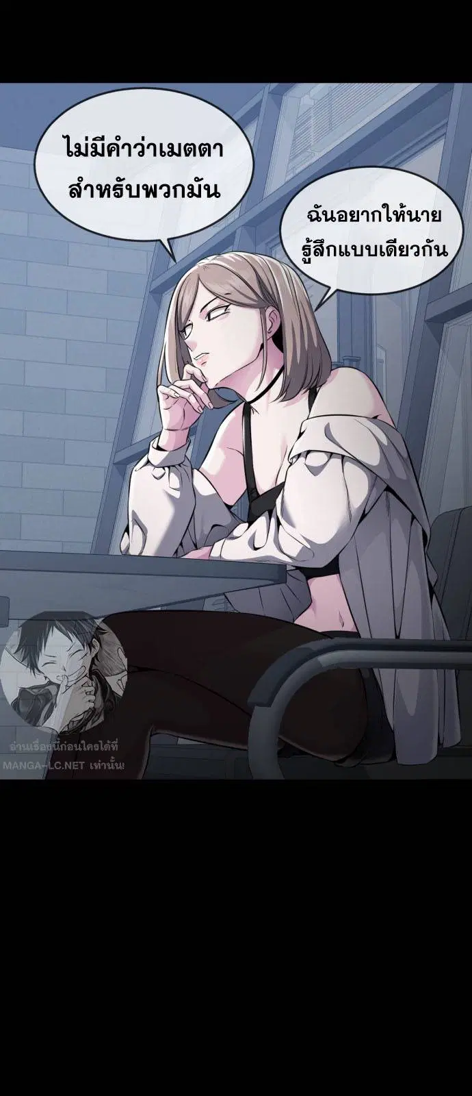 The Boy of Death ตอนที่ 166 หน้า 64