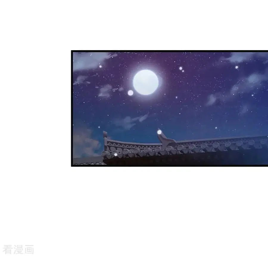 I’m the Great Immortal ตอนที่ 130 หน้า 7
