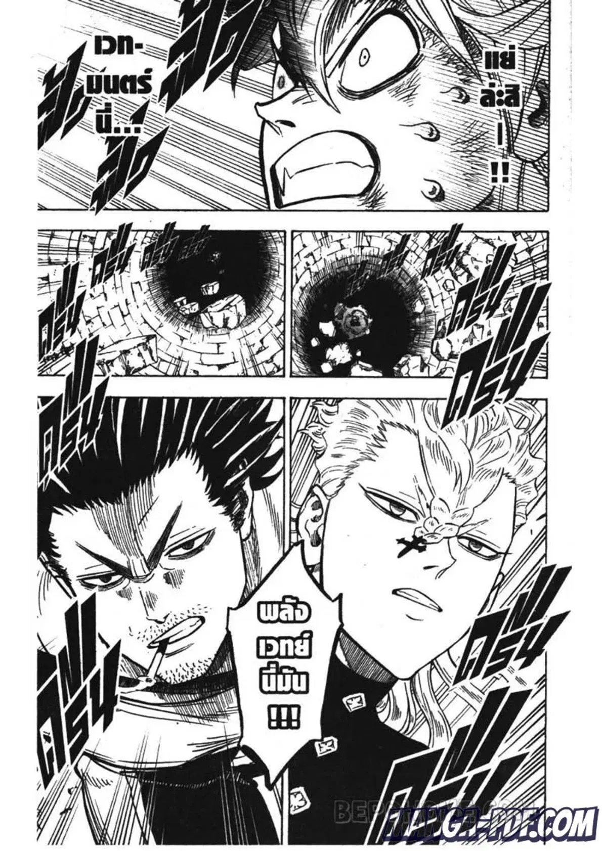 Black Clover ตอนที่ 198 หน้า 15